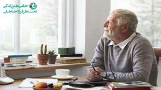 کنار آمدن با بازنشستگی | شروع مجدد زندگی در دوران بازنشستگی